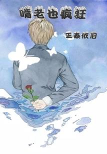 钟旭菩萨