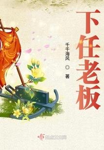 济南净空法师到场
