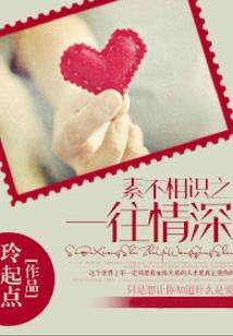 净空法师讲楞严经第三集