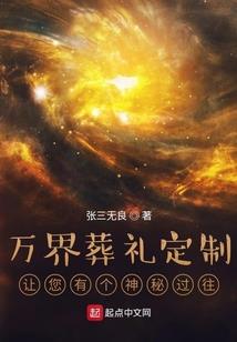 菩萨刺绣短袖