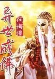 方言翻译佛经