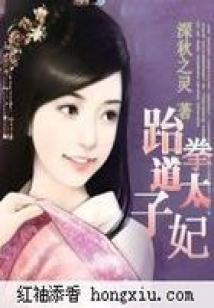 授居士菩萨戒的寺院