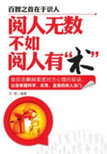 怎么确定是地藏菩萨