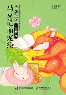 事件背后因果通三世