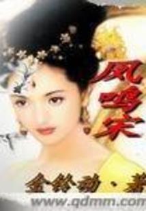 地藏九哥卖货视频