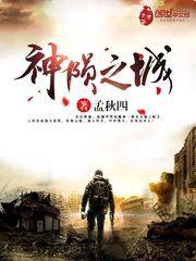 控卫法师