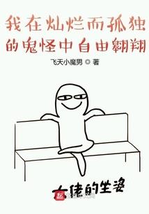寺院严谨烧高香