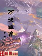道家心猿意马的修行
