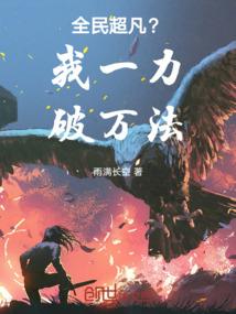 佛家治肩颈