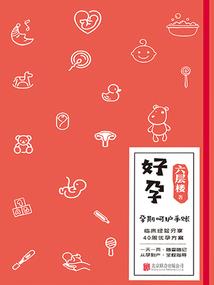 女子打坐手法