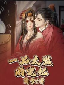 法师装备什么意思啊