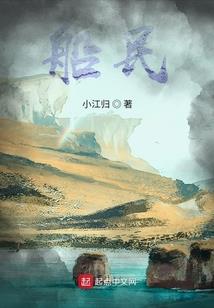 五台山白狐漂亮吗