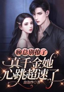 佛说绿胎记的人