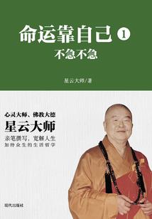 搞笑版的念佛视频