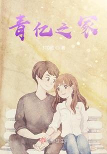 师太哪里出家怎么问