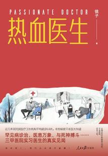 看香港电影五台山奇情