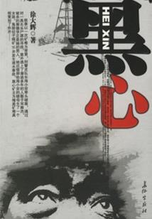 我诵金刚经能否吃阿胶