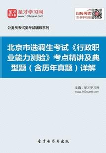 菩萨说出家好