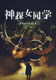 相信因果的男生
