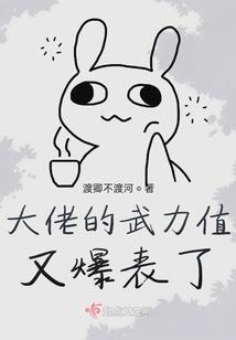 五台山毗卢帽
