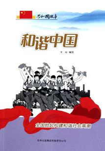 菩提怎么酿酒