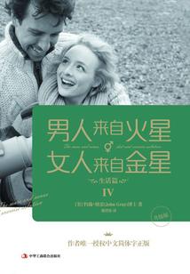 剑宗出家