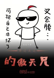修行人的孤独修行