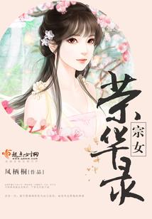 骆冰王因果