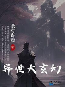 地藏菩萨的法神