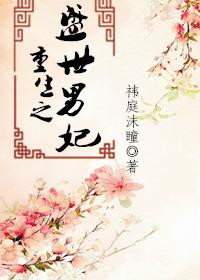 藏传佛教宁玛派的经书