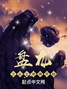 化解积怨的因果