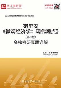 善事功德舒盛行