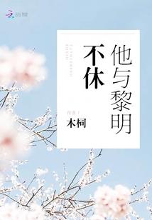 佛家使妖精显原形咒语