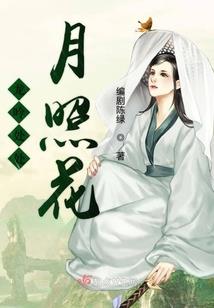 大悲咒视频现场版