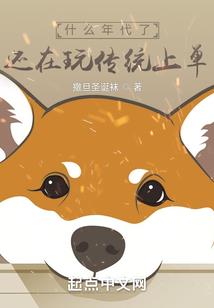 东华禅寺恢复时间