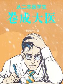 师太打坐图