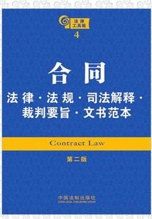 佛教寺院弟子名单表格