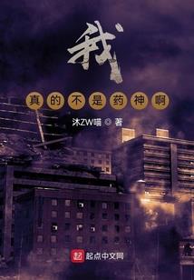 六莲菩萨