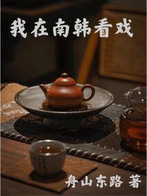 有佛陀和元始天尊等