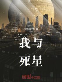 岳云鹏相声金刚经完整版