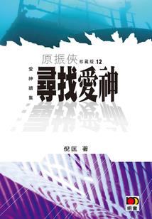 佛教摆放柜