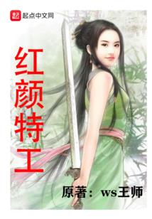 巧诈因果