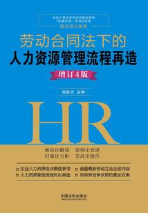 傣族佛经巴黎佛经
