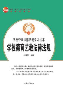 藏地传说电影
