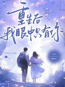 美丽修行九妍