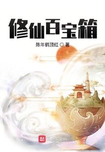 地藏王的成就