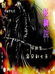 豹猫法师