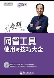 因果煜煜