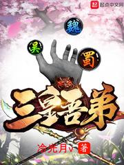 潮语说佛
