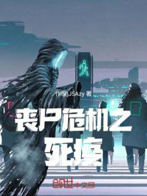 地藏菩萨描边